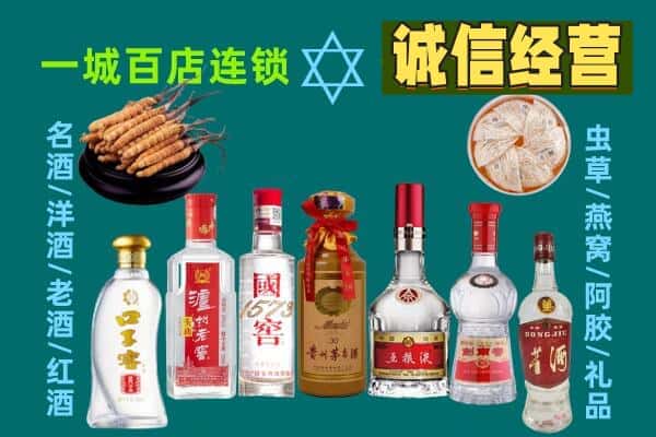 桂林全州县回收五粮液酒瓶