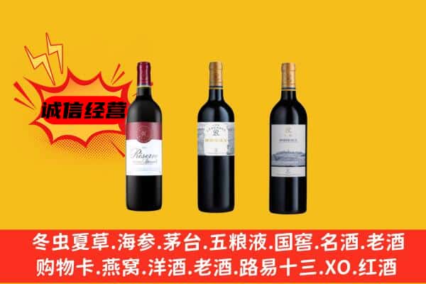 桂林全州县上门回收拉菲价格