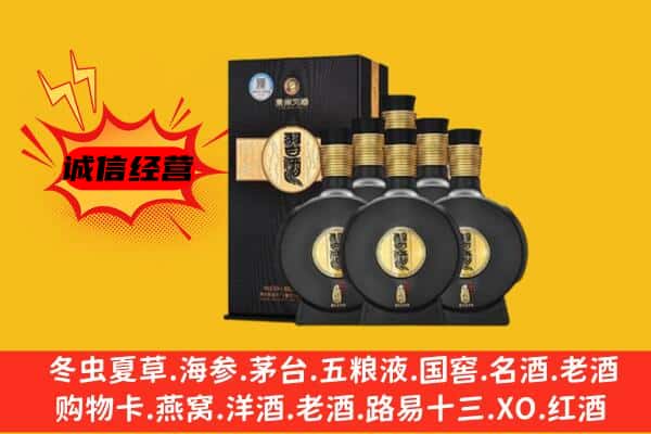 桂林全州县上门回收习酒价格