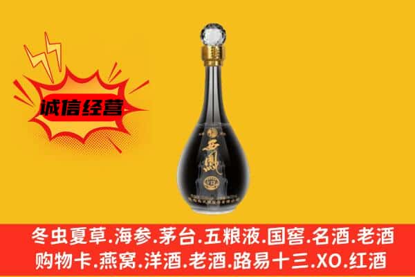桂林全州县上门回收西凤酒价格
