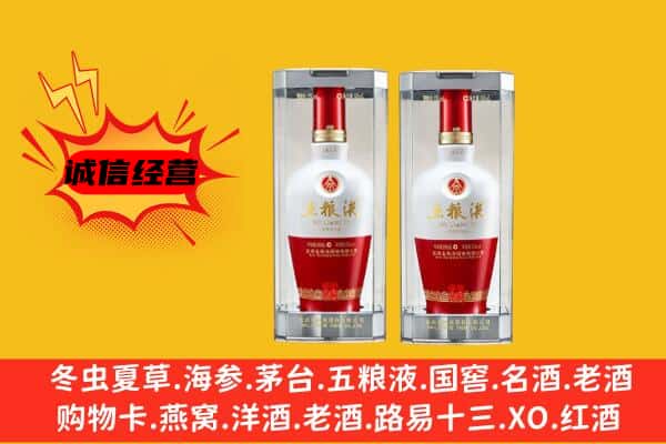 桂林全州县上门回收五粮液1618价格