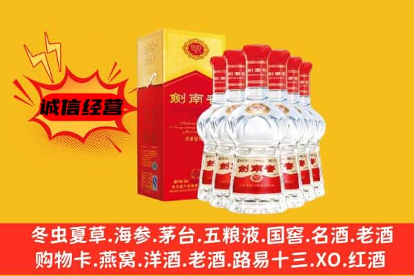 桂林全州县上门回收水晶剑价格