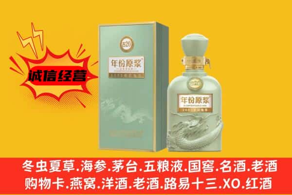 桂林全州县上门回收古井贡酒价格