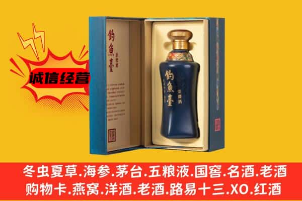 桂林全州县上门回收钓鱼台价格