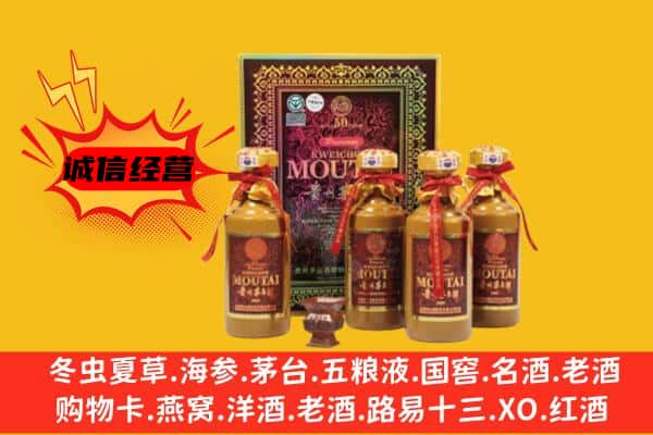 桂林全州县回收50年份茅台酒