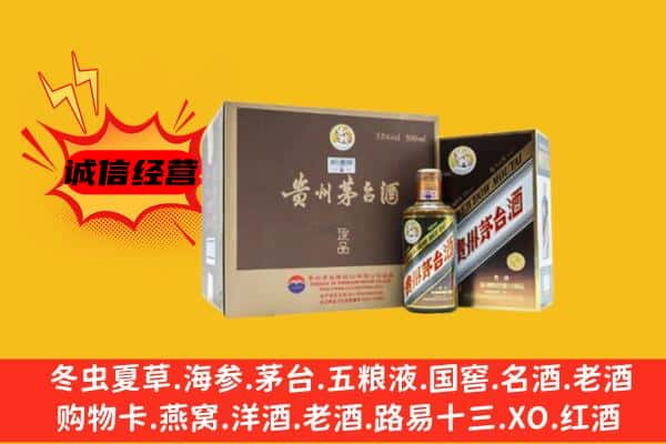 桂林全州县回收彩釉茅台酒