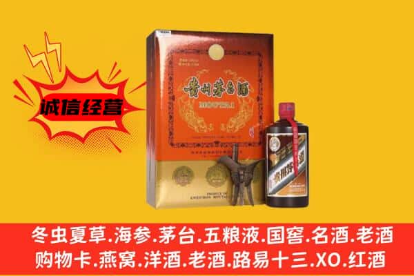 桂林全州县回收精品茅台酒