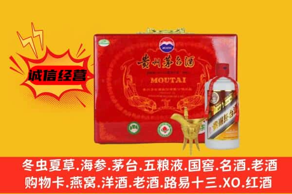 桂林全州县回收80年份茅台酒